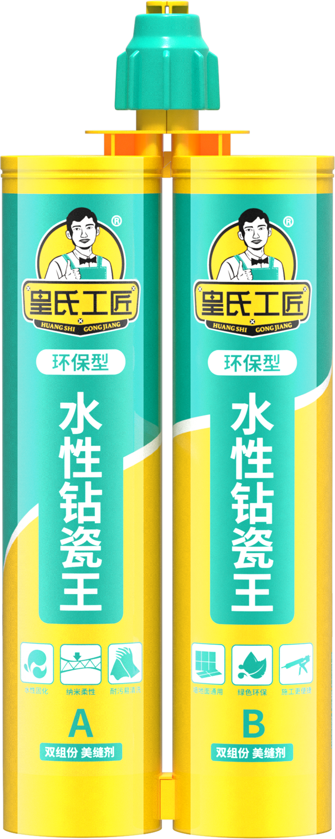 MAYA建模精美呈现 皇氏工匠美缝剂产品包装渲染图制作全解析