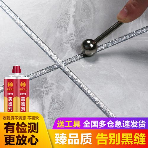 辨析与取舍 面对'房屋卫士美缝剂'等杂乱关键词的正确应对策略